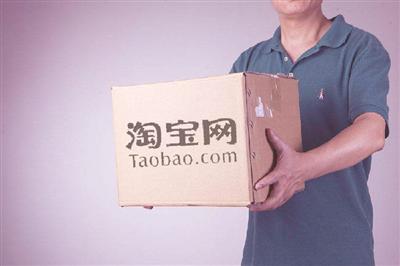 Thay đổi địa chỉ nhận hàng tại Trung Quốc trên Taobao.com và Tmall.com