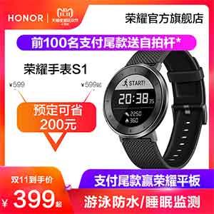 huawei smart watch s1 sale mạnh 11/11/2018 trên tmall