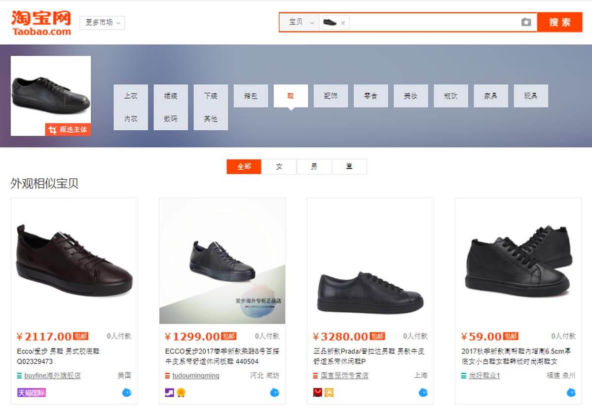 kết quả tìm kiếm bằng hìinh ảnh trên taobao