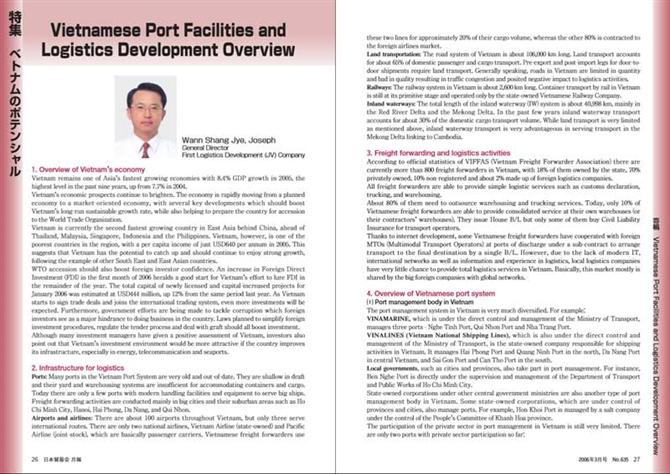 Vietnamese Port Facilities and Logistics Development Overview