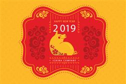 Lịch nghỉ tết Nguyên Đán Kỷ Hợi 2019