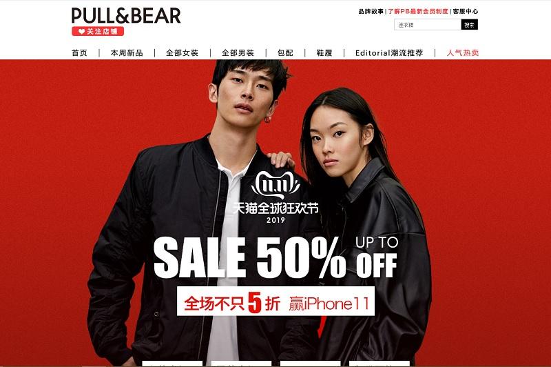 pull bear giảm giá 11-11-2019 tại tmall trung quốc