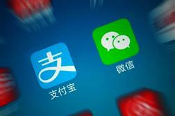 Nạp tiền vào ví điện tử Alipay Wechat Pay