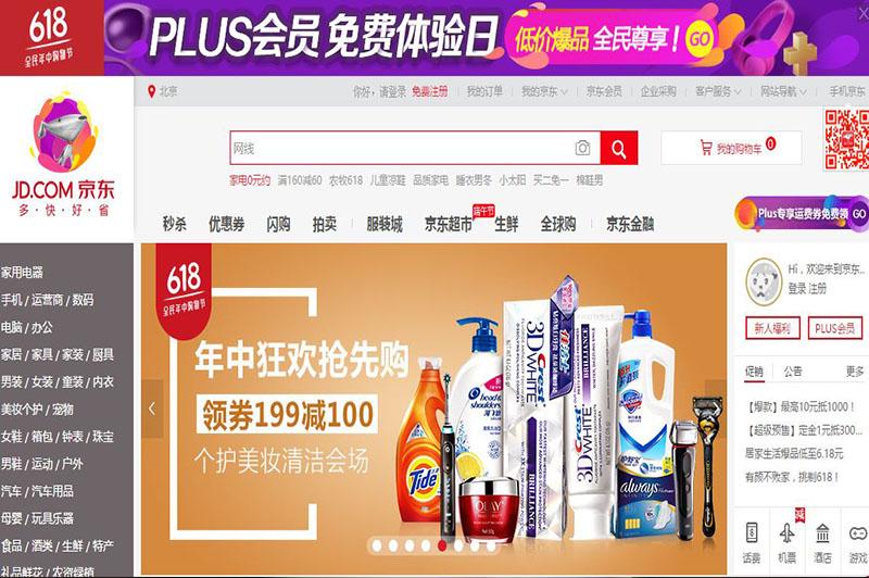 JD.com là một trong những website lớn tại Trung Quốc chuyên hàng hóa uy tín, chất lượng, là đối thủ cạnh tranh lớn của Alibaba