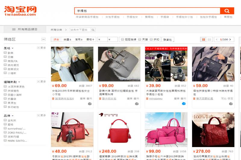 Order hàng Taobao fake 1 tiết kiệm hơn so với hàng chính hãng