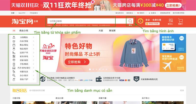 Cách tìm sản phẩm nội địa Trung trên web taobao