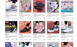 Các hãng giày nội địa Trung Quốc Bán Chạy nhất năm 2021