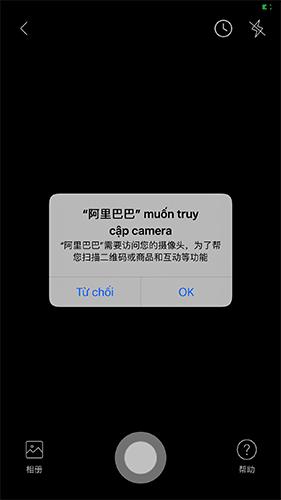 Cấp quyền hình ảnh cho app 1688 và tải ảnh lên hệ thống để tìm kiếm