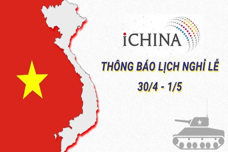 iChina Company thông báo lịch nghỉ lễ giải phóng miền nam và quốc tế lao động