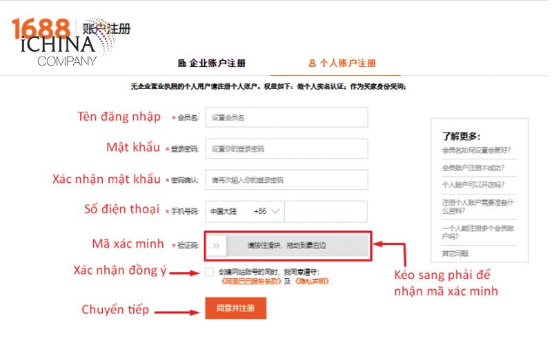 Điền đầy đủ thông tin nhận hàng để 1688 vận chuyển hàng về cho bạn