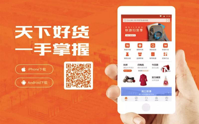 Có thể dịch trang Taobao sang tiếng Việt trên điện thoại nhưng không thể dịch app Taobao sang tiếng Việt