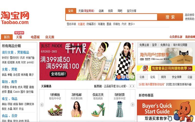 Dịch vụ đặt hàng hộ trên Taobao bằng tiếng Việt của iChina Company sẽ giúp bạn xóa tan lo ngại về ngôn ngữ