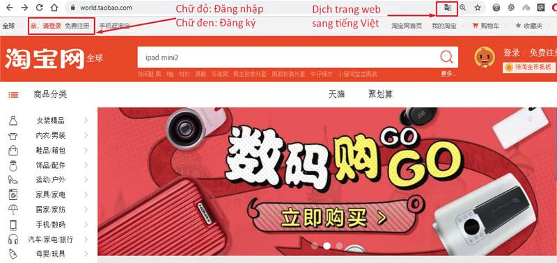 Đăng nhập tài khoản lên hệ thống taobao