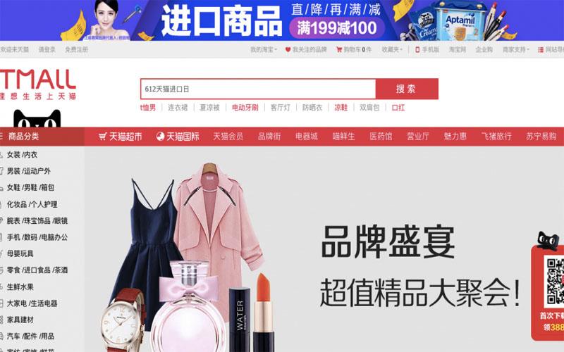 Đặt hàng nhanh chóng trên Tmall nhờ iChina