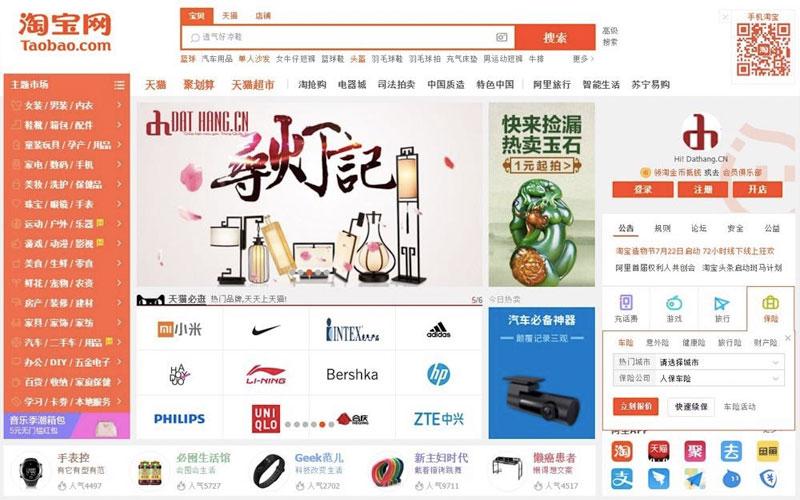 Giao diện hiện thị nhập mua hàng Trung Quốc trên kênh Taobao