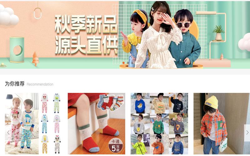 Nhập hàng quần áo trẻ em Quảng Châu online ở đâu