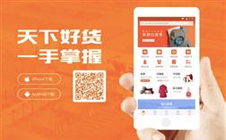 CẢNH BÁO! mất tiền oan với phần mềm mua hàng Trung Quốc trên app