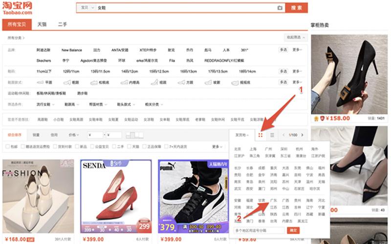 Chọn shop giày dép Quảng Châu trên Taobao