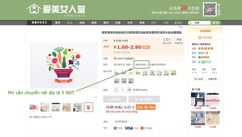 Cách xem nhanh phí vận chuyển nội địa trên Taobao