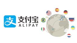 Hướng dẫn chi tiết tạo tài khoản Alipay