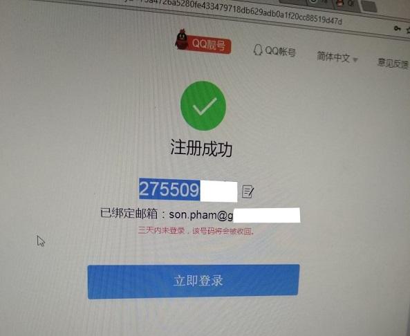 đăng ký thành công QQ Trung Quốc