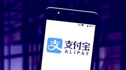 Alipay là gì? Những điều bạn cần biết về nền tảng nổi tiếng này