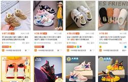 16+ Nguồn nhập giày trẻ em Quảng Châu giá rẻ chất lượng nhất 2021