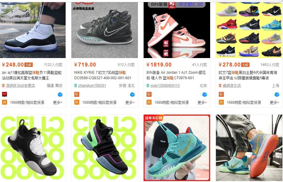 Nguồn nhập giày trên Taobao