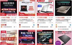 27+ Link order nhập hàng laptop từ Trung Quốc uy tín chất lượng