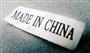 Trung Quốc bất ngờ thâm hụt thương mại lần đầu trong ba năm