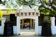 Nơi sản sinh nhân tài lịch sử cận đại Trung Quốc - Trường quân sự Hoàng Phố