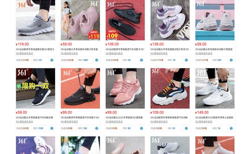 Giày 361 không chỉ bán chạy tại Trung Quốc mà ở Việt Nam giờ cũng không còn lạ lẫm