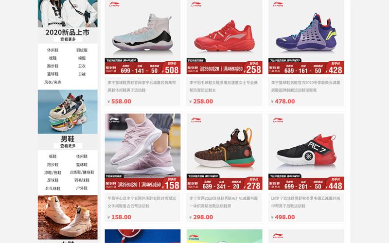 Giày Lining đang có lượng tiêu thụ lớn tại thị trường giày nội địa Trung Quốc