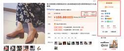 Kinh nghiệm đặt hàng Taobao giúp bạn mua hàng giá rẻ và an toàn